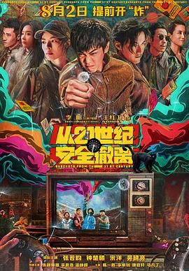 蓝溪镇漫画免费阅读